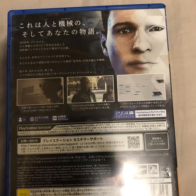 PlayStation4(プレイステーション4)の【PS4】DETROIT:BECOME HUMAN デトロイト ビカムヒューマン エンタメ/ホビーのゲームソフト/ゲーム機本体(家庭用ゲームソフト)の商品写真