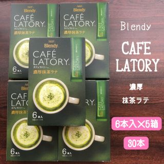 2ページ目 エイージーエフ コーヒー 飲料の通販 1 000点以上 Agfの食品 飲料 酒を買うならラクマ