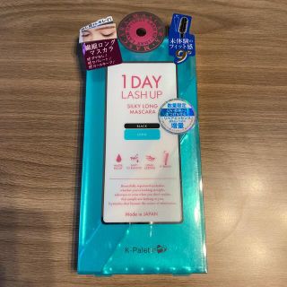 ケーパレット(K-Palette)の新品☆K-パレット•1DAY LASH UPシルキーロングマスカラ01(マスカラ)