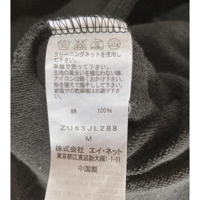 ZUCCa(ズッカ)のzucca スタッズ　Tシャツ レディースのトップス(Tシャツ(半袖/袖なし))の商品写真