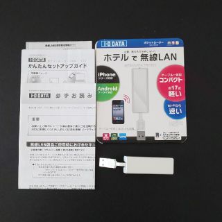 アイオーデータ(IODATA)のIO DATA　ポケットルーター　WN-TR2W（ホテルで無線LAN）(PC周辺機器)