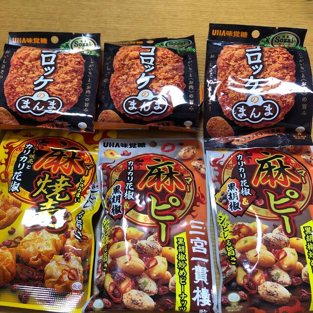 UHA味覚糖(ユーハミカクトウ)のUHA味覚糖　クセになる　おつまみシリーズ　セット 食品/飲料/酒の食品(菓子/デザート)の商品写真