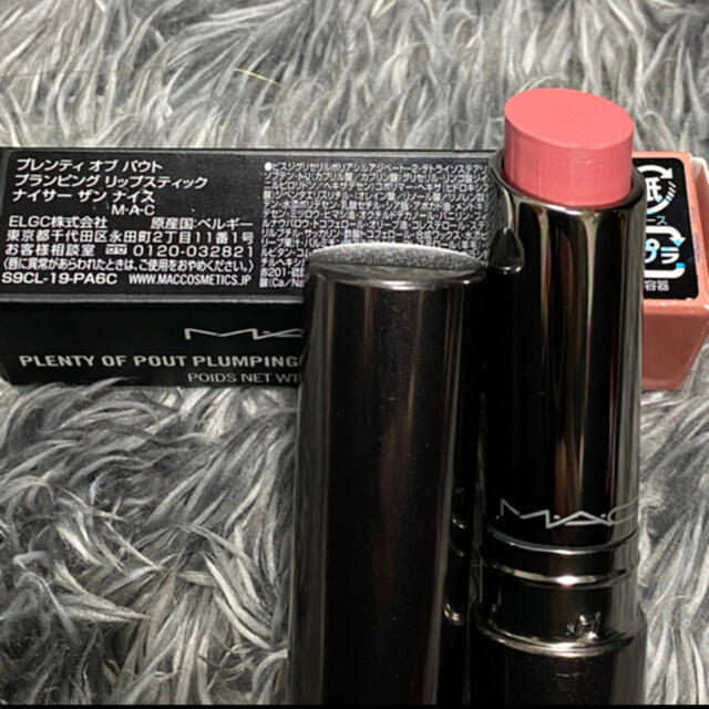 MAC(マック)の2点セットMACペンシルリップライナー&口紅 コスメ/美容のベースメイク/化粧品(リップライナー)の商品写真