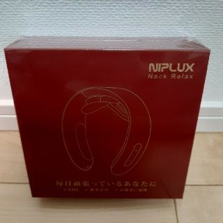 NIPLUX NECK RELAX　レッド(マッサージ機)