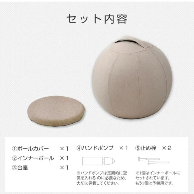 山善(ヤマゼン)の【ほぼ新品】山善 バランスボール 55cm 台座 カバー付き スポーツ/アウトドアのトレーニング/エクササイズ(トレーニング用品)の商品写真