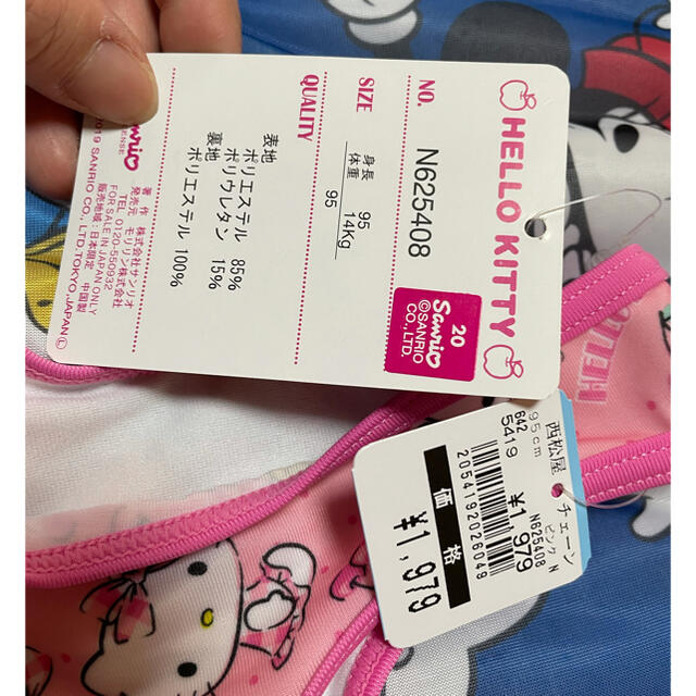 キティ　水着　95 キッズ/ベビー/マタニティのキッズ服女の子用(90cm~)(水着)の商品写真