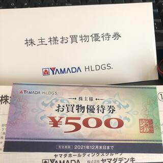 ヤマダ電機株主優待500円分(その他)