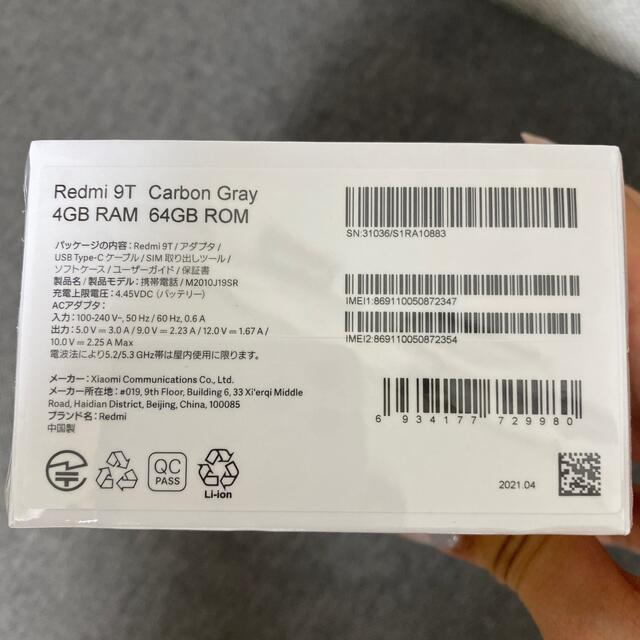 ANDROID(アンドロイド)のRedmi 9T carbon gray スマホ/家電/カメラのスマートフォン/携帯電話(スマートフォン本体)の商品写真