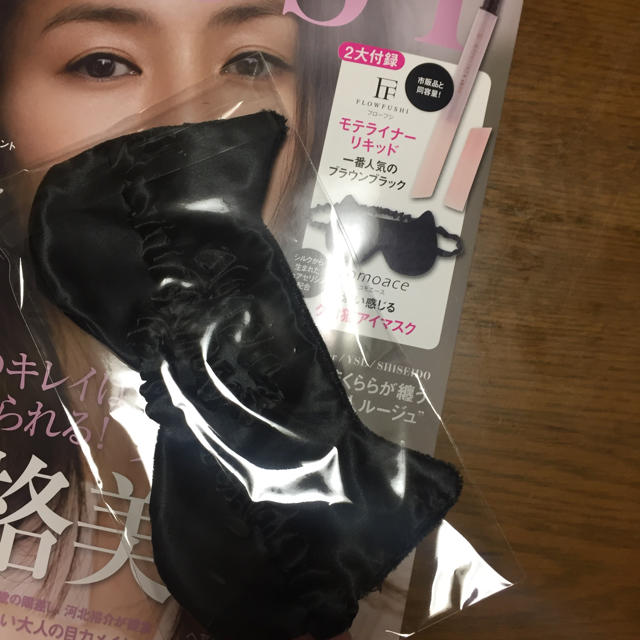 新品 未使用 アンドロージー クロネコ アイマスク エンタメ/ホビーの雑誌(ファッション)の商品写真