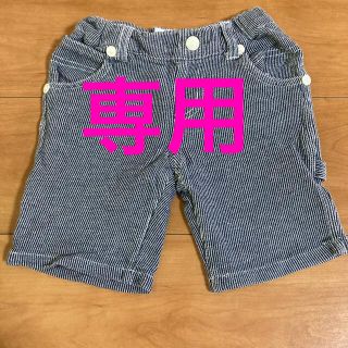 リー(Lee)の【Lee】キッズパンツ90センチ(パンツ/スパッツ)