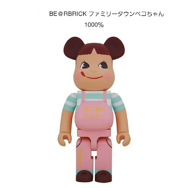 BE@RBRICK ファミリータウン ペコちゃん 1000％エンタメ/ホビー