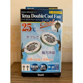 テトラ(Tetra)の【値下げ】 テトラ　25℃ダブルクールファン　CFT−60W(アクアリウム)