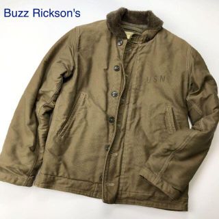 バズリクソンズ(Buzz Rickson's)の訳あり Buzz Rickson's N-1 デッキジャケット カーキ(ミリタリージャケット)