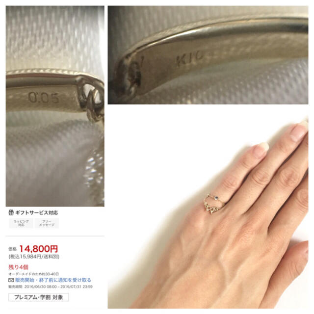 【美品】k10 天然ダイヤ&ムーンストーン チェーンリング レディースのアクセサリー(リング(指輪))の商品写真