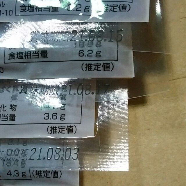 東京・ポールスタア　調味たれ８袋セット 食品/飲料/酒の食品(調味料)の商品写真
