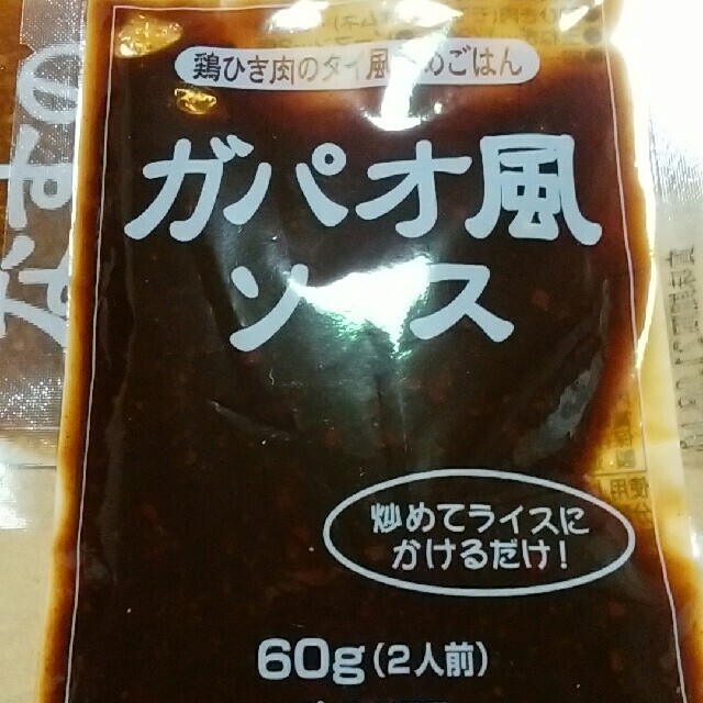 東京・ポールスタア　調味たれ８袋セット 食品/飲料/酒の食品(調味料)の商品写真