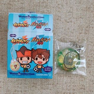 値下げ【新品】神童拓人 イナズマイレブンGO ウォーターインコレクション(ストラップ)