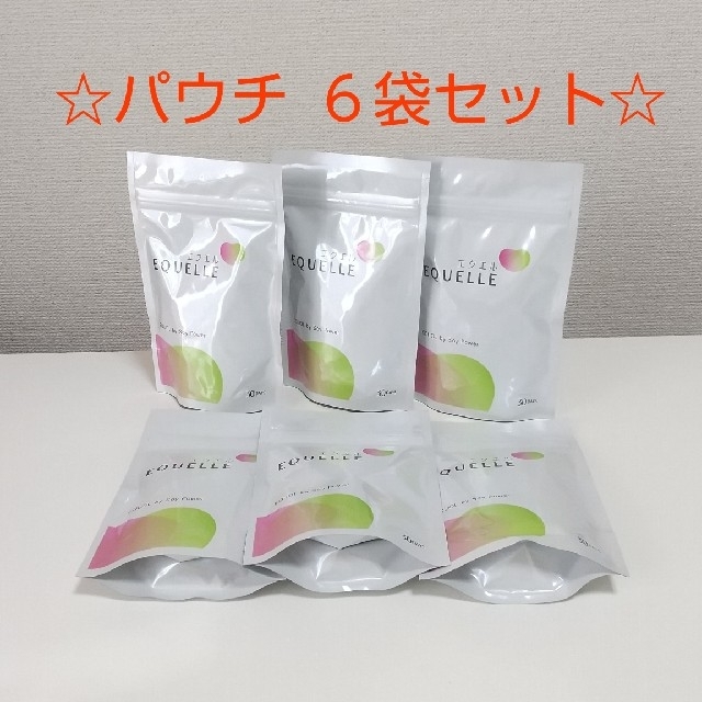 【新品未開封】【匿名配送】エクエル　120粒入り(約30日分)　※6個セット健康食品