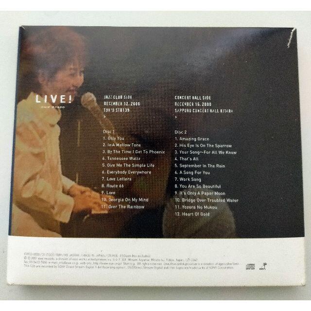 【中古音楽CD】綾戸智恵（絵) ２枚組CD 「ＬＩＶＥ！」 エンタメ/ホビーのCD(ジャズ)の商品写真