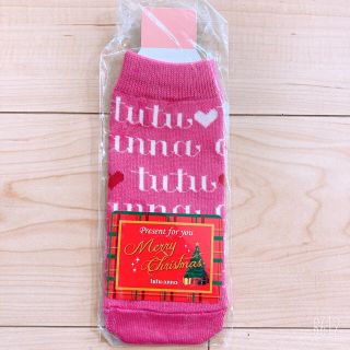 Tutuanna チュチュアンナ ペットボトルカバーの通販 By テッピーブルー S Shop チュチュアンナならラクマ Tutuanna チュチュアンナ ペットボトルカバーの通販 By テッピーブルー S Shop チュチュアンナならラクマ
