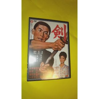 カドカワショテン(角川書店)の剣 DVD(日本映画)