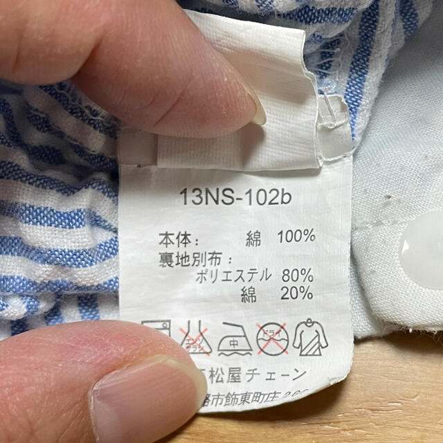 西松屋(ニシマツヤ)のベビー　オーバーオール　size80 夏生地　ストライプ キッズ/ベビー/マタニティのベビー服(~85cm)(パンツ)の商品写真