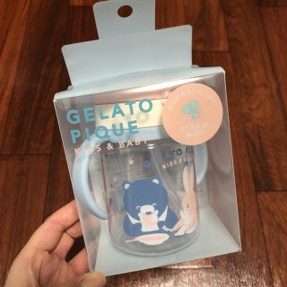 ジェラートピケ(gelato pique)のジェラートピケ　ストローマグ(マグカップ)