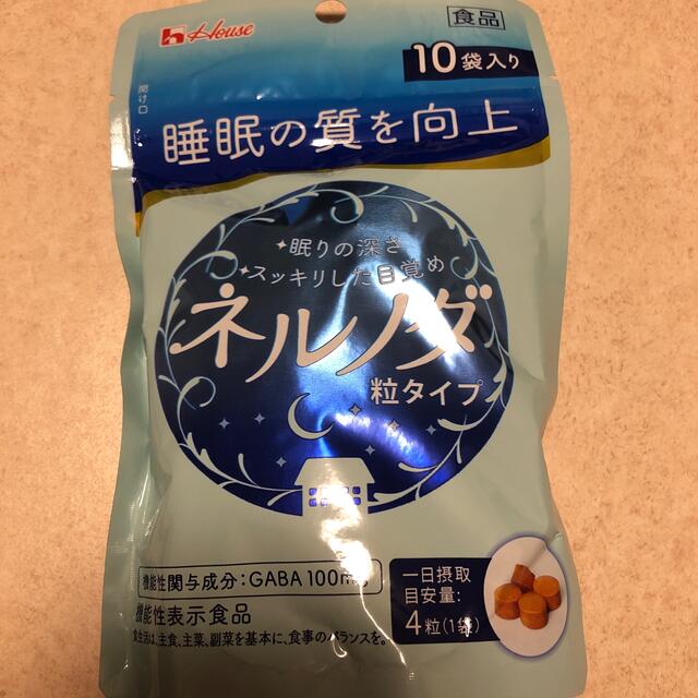 ハウス食品(ハウスショクヒン)のネルノダ　粒タイプ 食品/飲料/酒の健康食品(その他)の商品写真