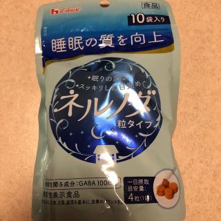 ハウスショクヒン(ハウス食品)のネルノダ　粒タイプ(その他)