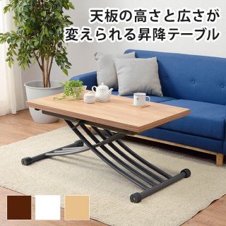 新品 テーブル 机 作業台 パソコン プリンター お洒落 おしゃれの通販