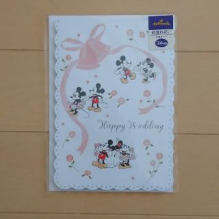 Disney飛び出すお祝いカード(その他)