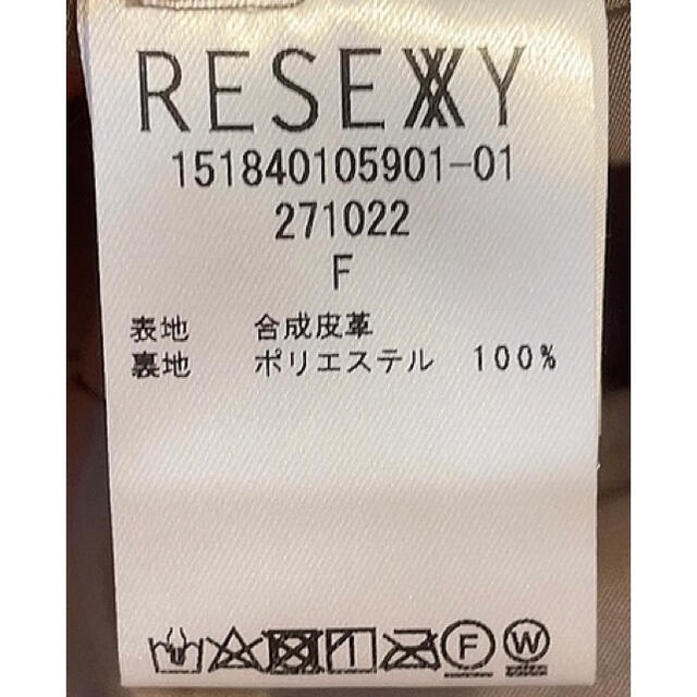 RESEXXY(リゼクシー)のりり様専用ページ レディースのジャケット/アウター(ライダースジャケット)の商品写真