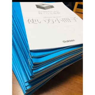 宮本算数　教室教材　賢くなる算数　基礎コース　セット　中学受験