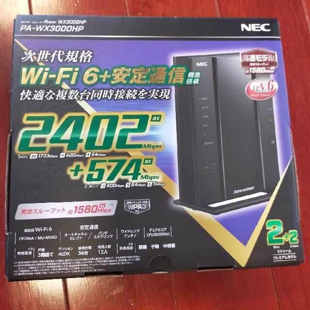 NEC PA-WX3000HP    Wi-Fiホームルーター