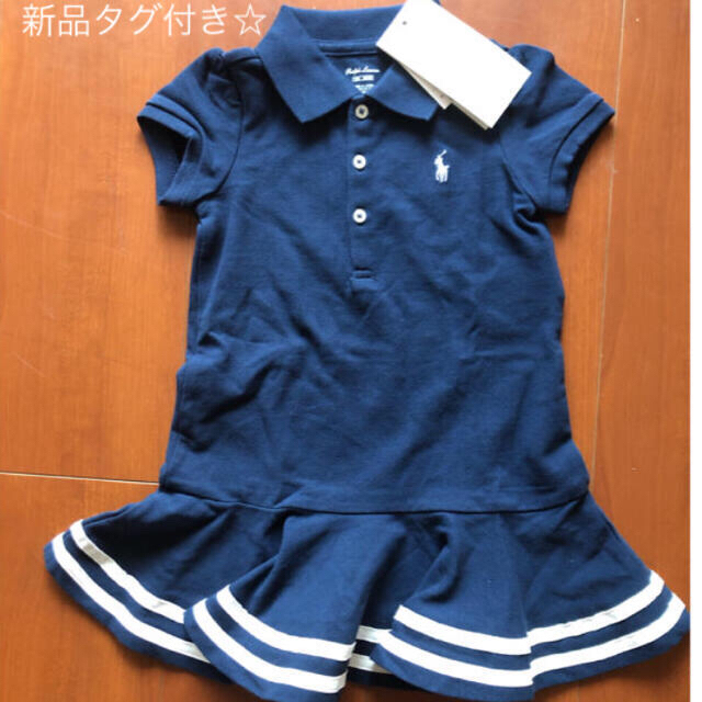 Ralph Lauren(ラルフローレン)の専用⭐︎新品⭐︎ラルフと無印セット キッズ/ベビー/マタニティのベビー服(~85cm)(ワンピース)の商品写真