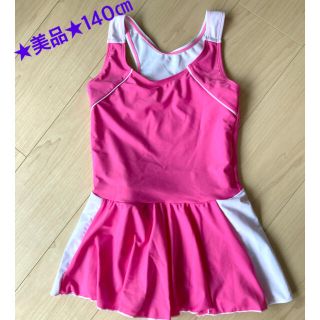 【美品】キッズ　水着　140㎝(水着)