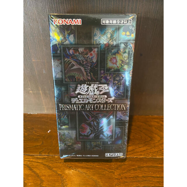 遊戯王 PRISMATIC ART COLLECTION BOX