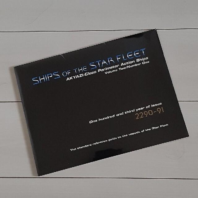 Ships of the Star Fleet: Akyazi-Class Pe 熱い販売 38.0%割引 ahq.com.mx