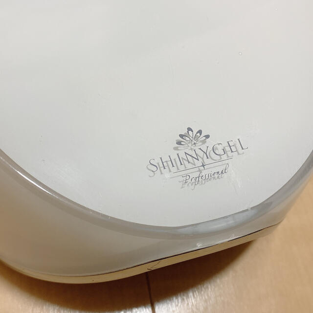 SHINY GEL - シャイニージェル プロフェッショナルLEDランプ 32w