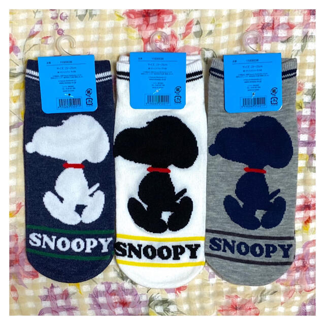 SNOOPY(スヌーピー)の★正規品★②スヌーピー シルエット★ソックス3色 3足セット★23〜25cm レディースのレッグウェア(ソックス)の商品写真