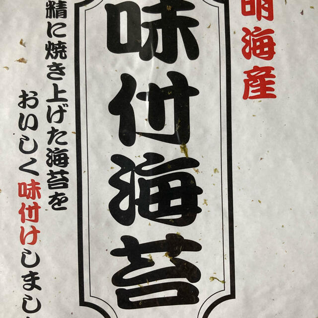 味付け海苔　有明海産訳あり全形50枚　黒い海苔では無く普段使いの美味しい海苔です 食品/飲料/酒の加工食品(乾物)の商品写真