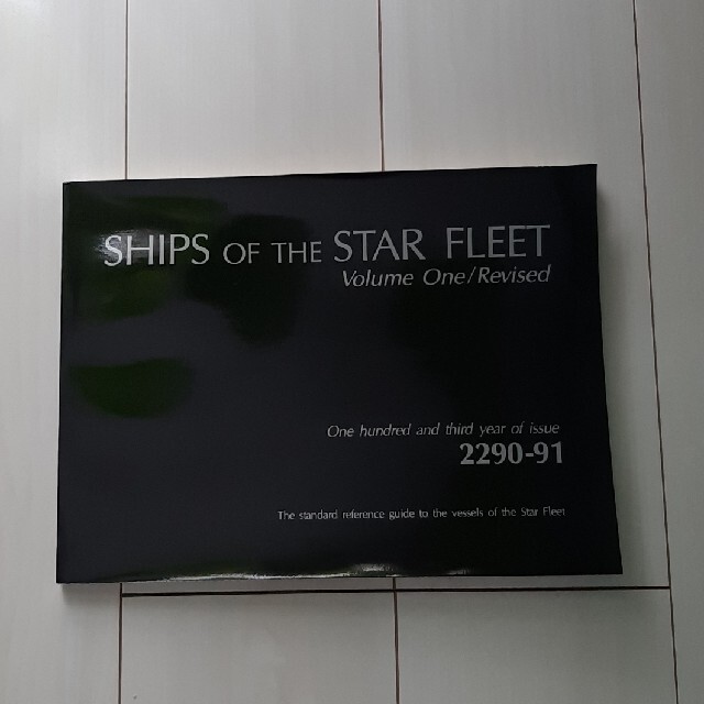 Ships of the Star Fleet: volume one