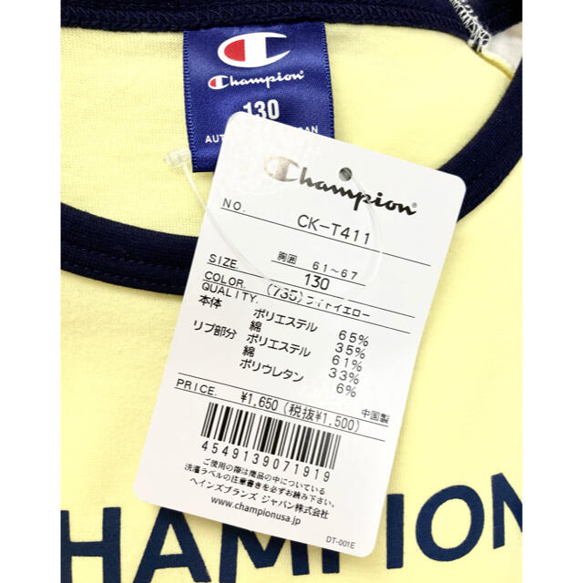 Champion(チャンピオン)の【新品】キッズ　Champion  ロンT キッズ/ベビー/マタニティのキッズ服男の子用(90cm~)(Tシャツ/カットソー)の商品写真