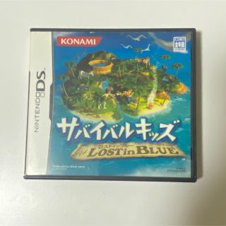 コナミ(KONAMI)のNintendo  DS サバイバルキッズ　ロストインブルー(携帯用ゲームソフト)