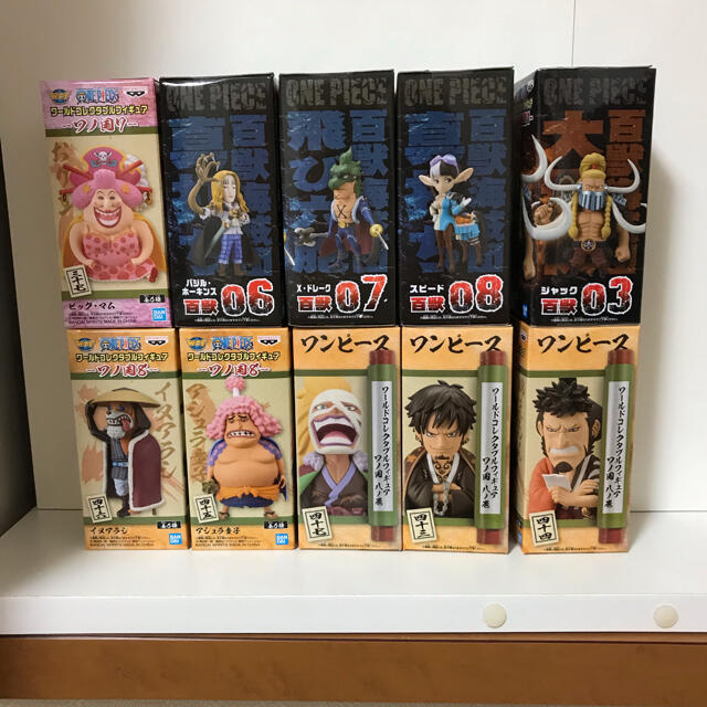 ついに再入荷 ワンピースワールドコレクタブル ワノ国7 8百獣海賊団まとめ売り 待望の再販 Www Globaldentalcentre Org ついに再入荷 ワンピースワールドコレクタブル ワノ国7 8百獣海賊団まとめ売り 待望の再販 Www Globaldentalcentre Org