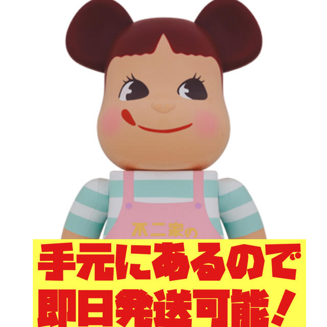 特注 BE@RBRICK ベアブリック ファミリータウン ペコちゃん 1000