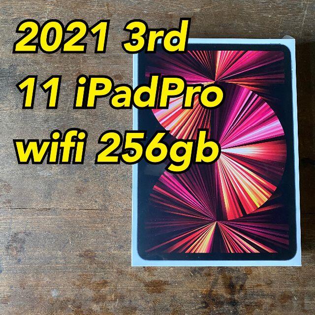 ⑫ 11インチ 3rd iPad Pro 2021 256gb 第三世代