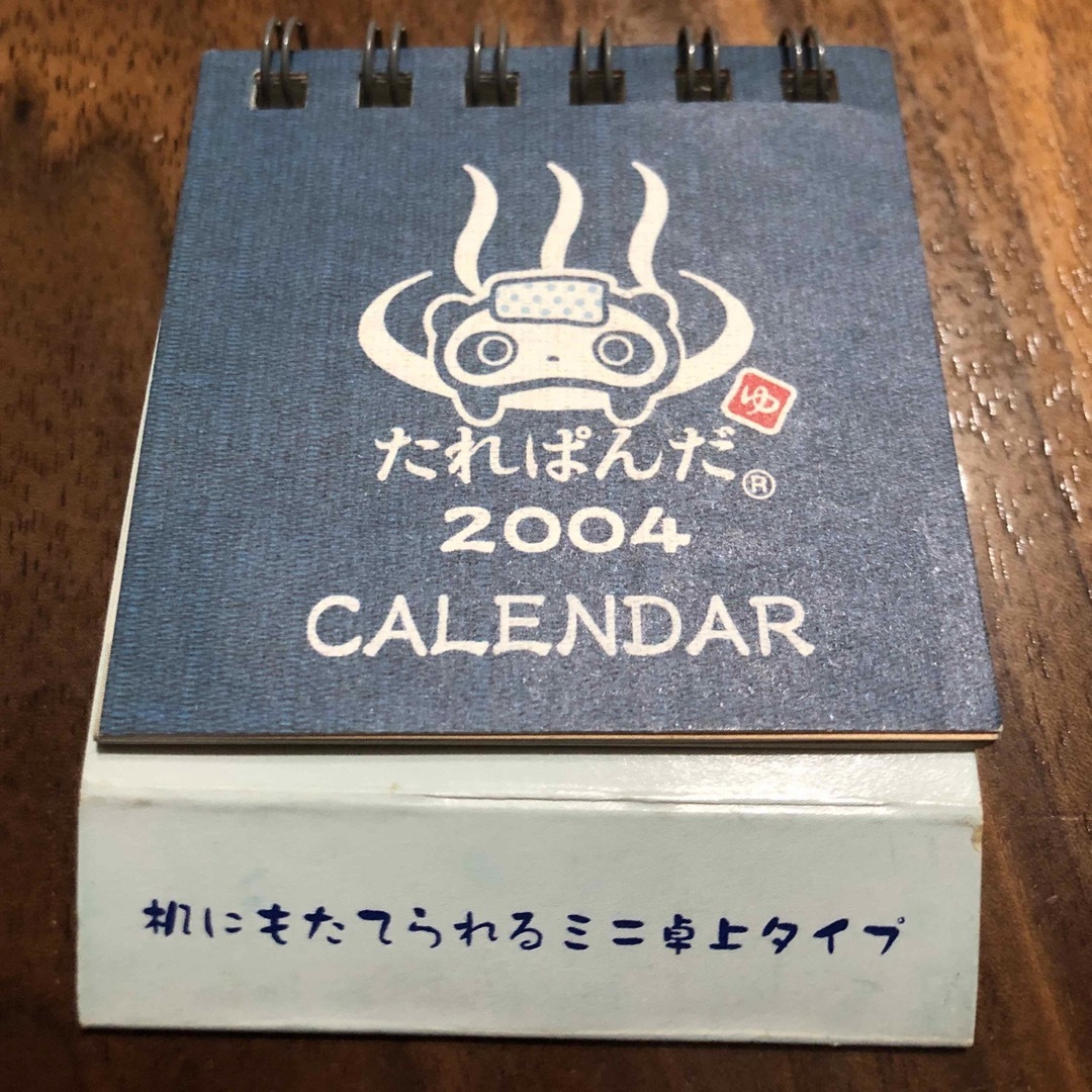 サンエックス(サンエックス)のたれぱんだミニカレンダー　2004 エンタメ/ホビーのアニメグッズ(その他)の商品写真