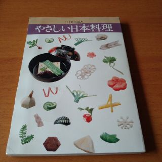 千趣会  やさしい日本料理(料理/グルメ)