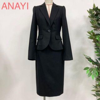 美品❤アナイ❤ANAYI❤セットアップ❤チャコールグレー❤スーツ❤タイトスカート